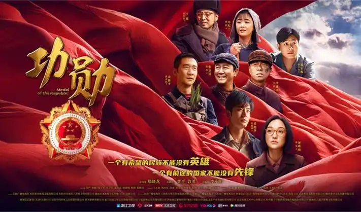大奉打更人第二季资讯横幅海报