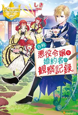 官方官宣资讯